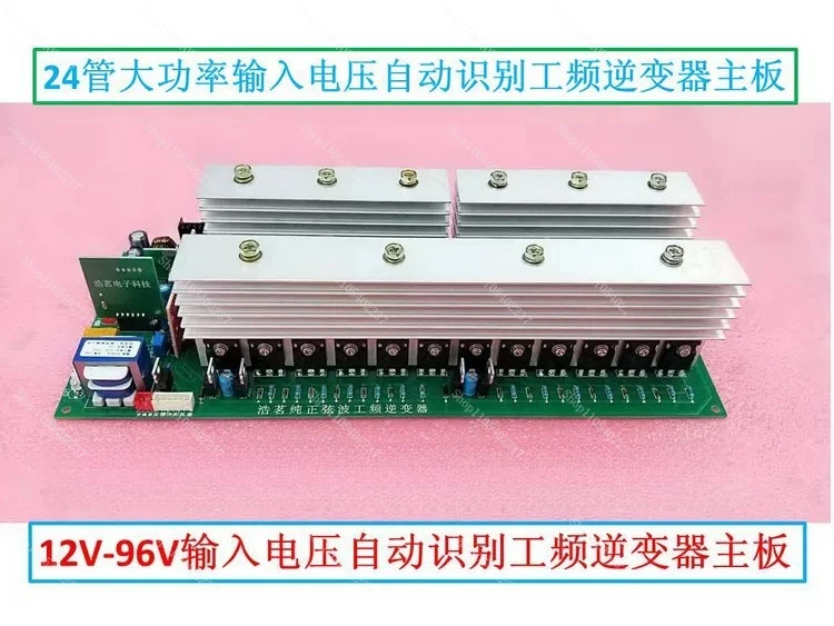 High Power Pure Sine Wave Low Frequency Inverter PCB Board 12V to 96V for Home Solar System