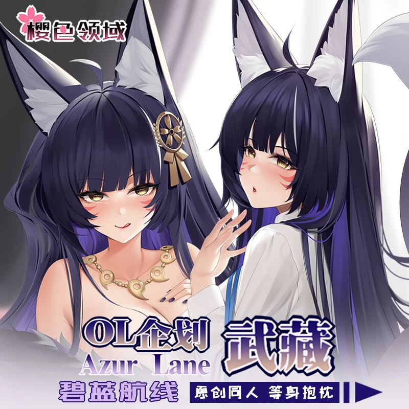 

Anime Azur Lane Musashi Sexy Fox Girl Cosplay Long Dakimakura Hing Body Case Cushion Pillow Cover Gift