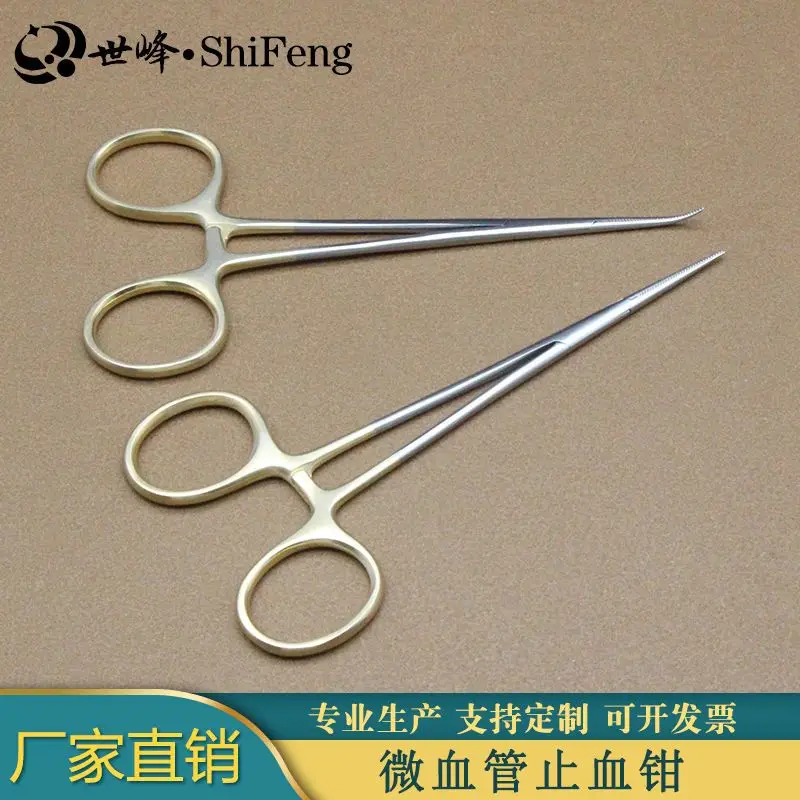 Ultrafine microvascular hemostatic forceps with gold handle, double eyelid surgical forceps, fat surgical hemostatic forceps