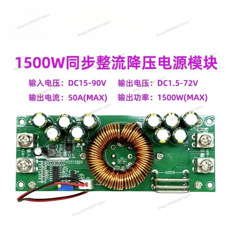 For  DC-DC 1500W Step-Down Constant Voltage Regulator, Adjustable Power Conversion Module, 30A To 50A Output High Current