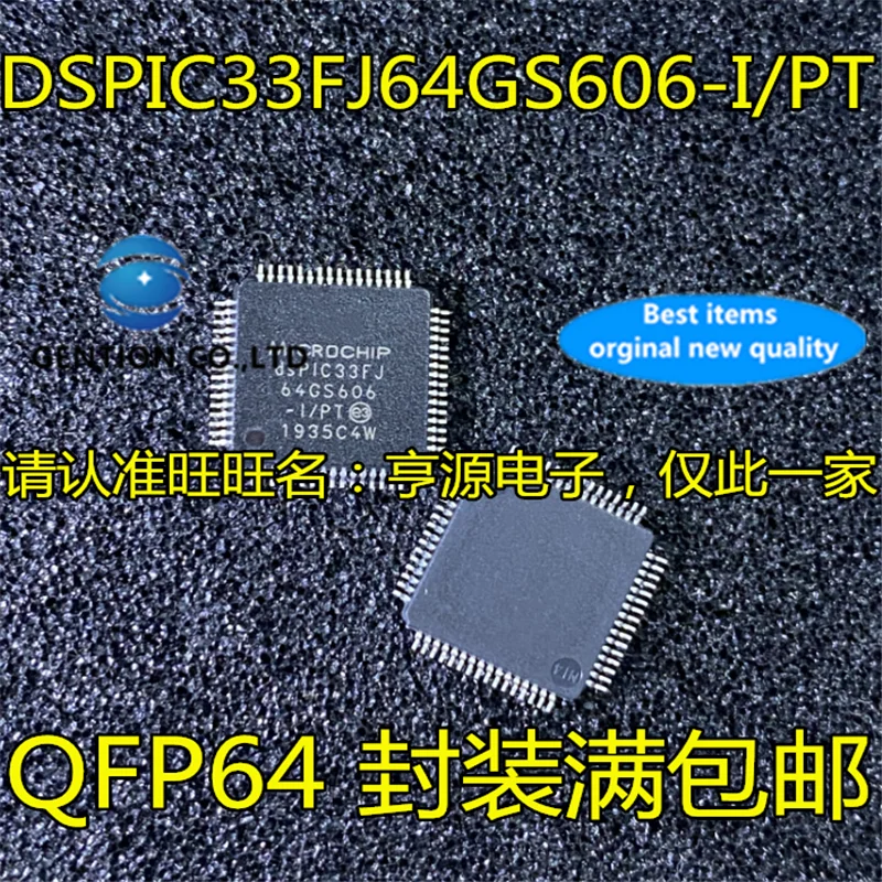 10Pcs DSPIC33FJ64 DSPIC33FJ64GS606-I/PT 16 bit digital signal controller chip in stock  100% new and original