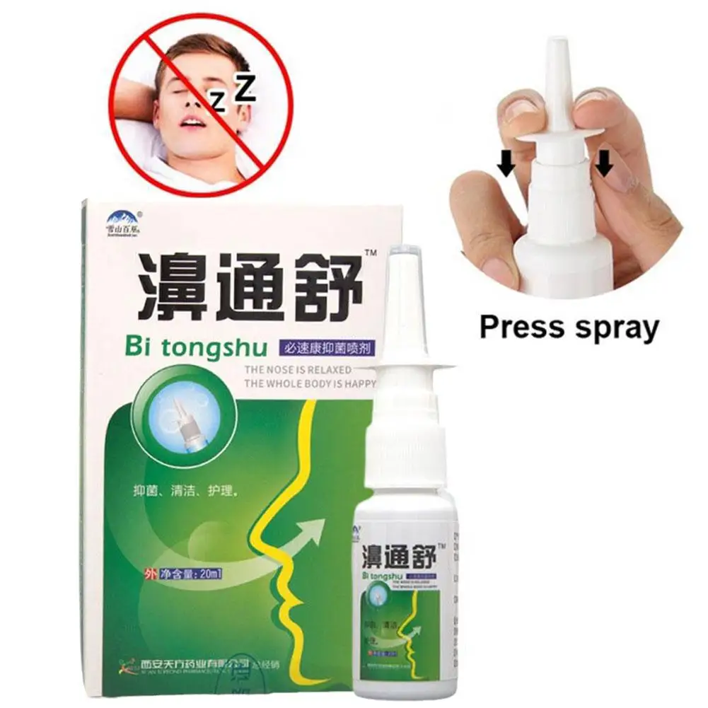 Xueshan baicaotang Bi Tong Shu Bi Su NING Spray Bi Shu Shuang ขนาด20มล. ที่ติดจมูกและสบายจมูกช่วยผ่อนคลาย