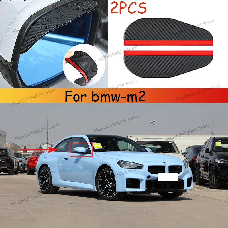

For bmw-m2 Car Rearview Mirror Rain Eyebrow Auto Shield Snow Guard Sun Side Visor Shade Protector Accessory ﻿