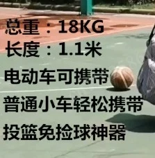 Tempered Glass Automatic Basketball Training Machine, Adjustable Rebounder with Three-Point Practice & Ball Return System