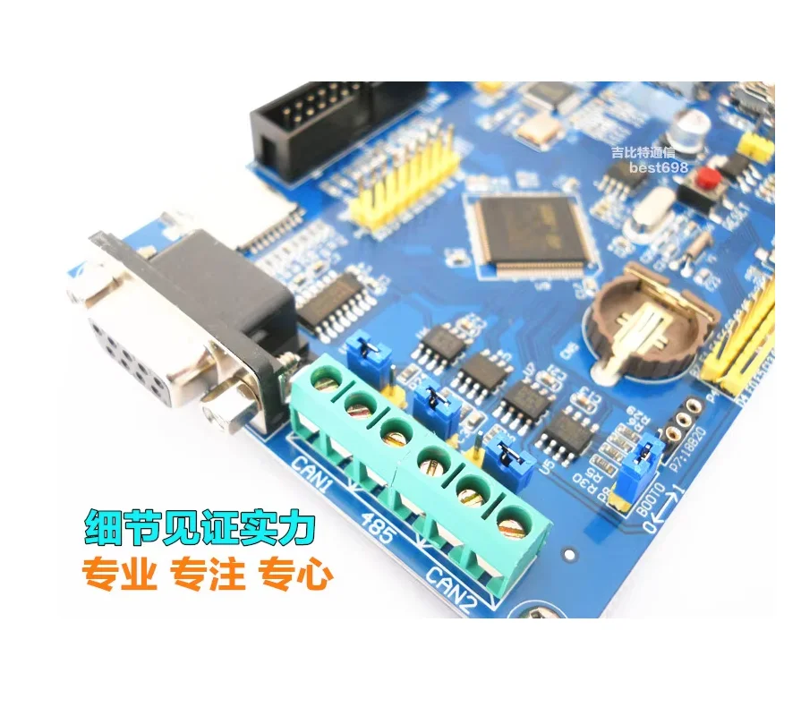 STM32F407VET6 learning development board with 485 dual CAN Ethernet IoT STM32 boutique