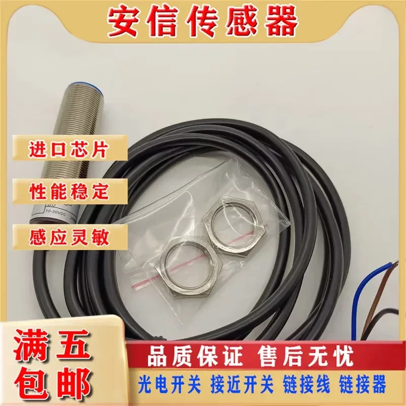 New CORON Proximity Switch CLJ-A18BM-5ANA-G CLJ-A18BM-5ANB-G Sensor for CORON