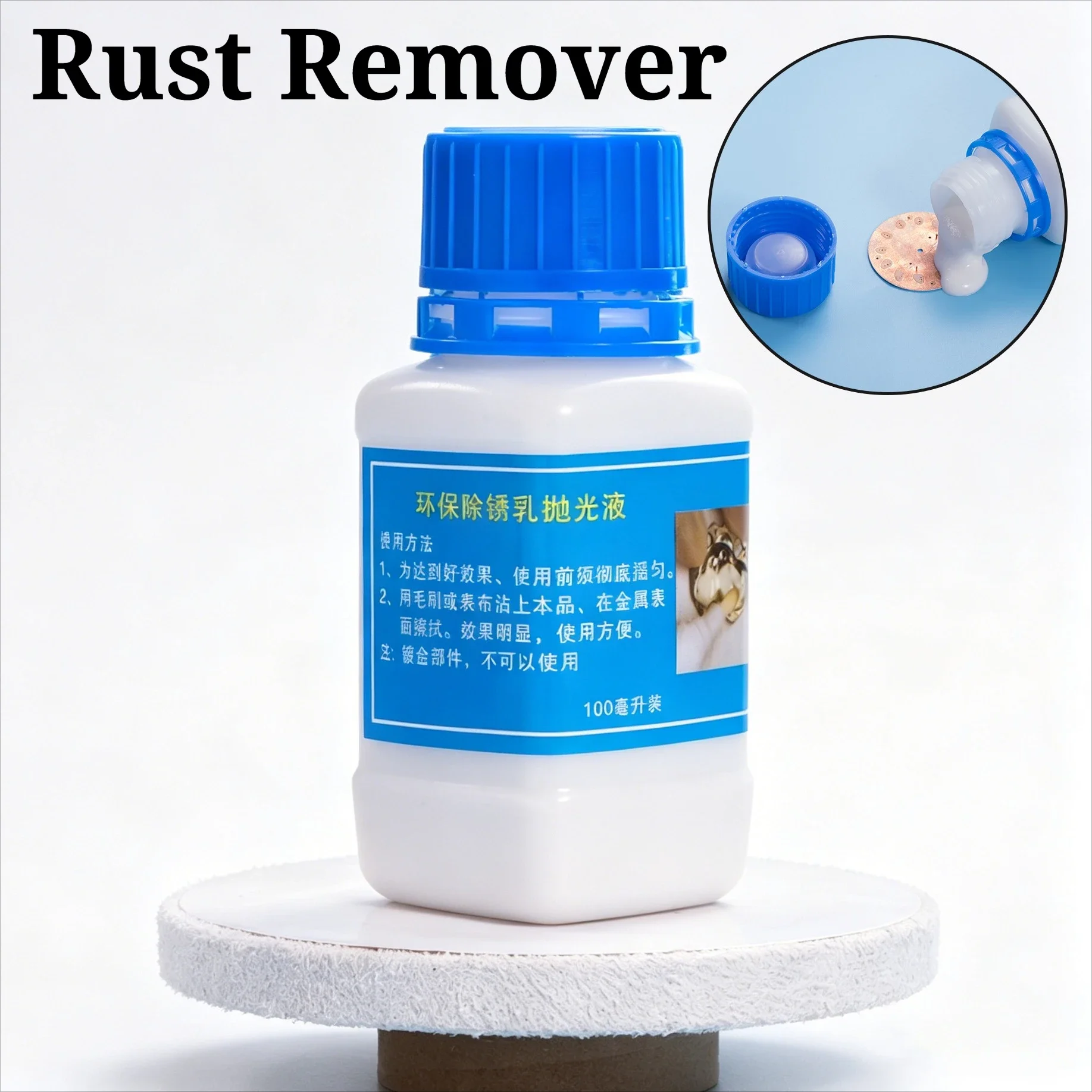 Clock Cleaning Agent Rust Remover Rust Remover Dedicated To Cleaning Dirt Watch Movement Accessories Watch Repair Tools