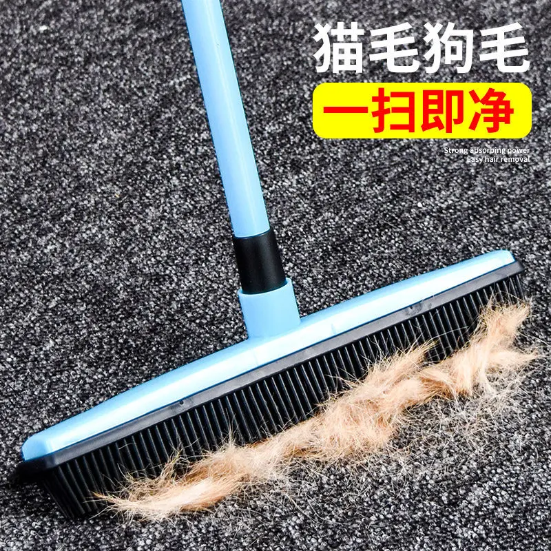 Carpet hair removal cleaning artifact hair removal brush sticker hair suction device supplies