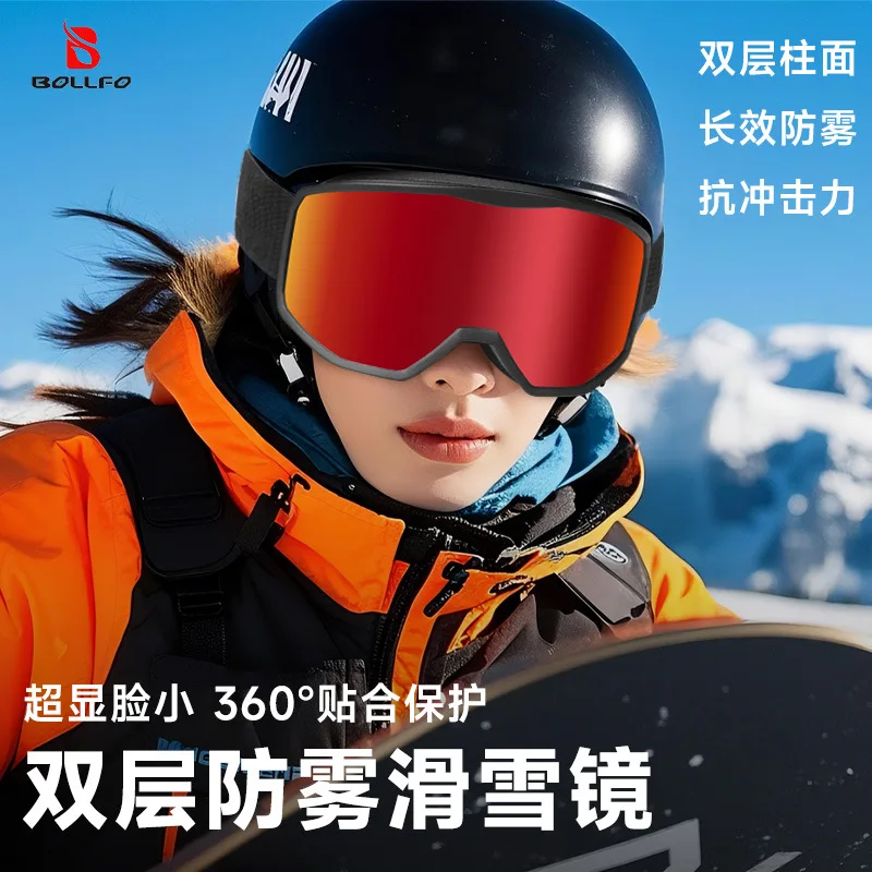 Ski Goggles Goggles Women Breathable High Definition Anti-fog Card Myopia