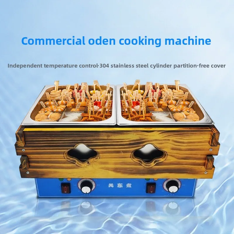 Multi-combination braised cooking machine