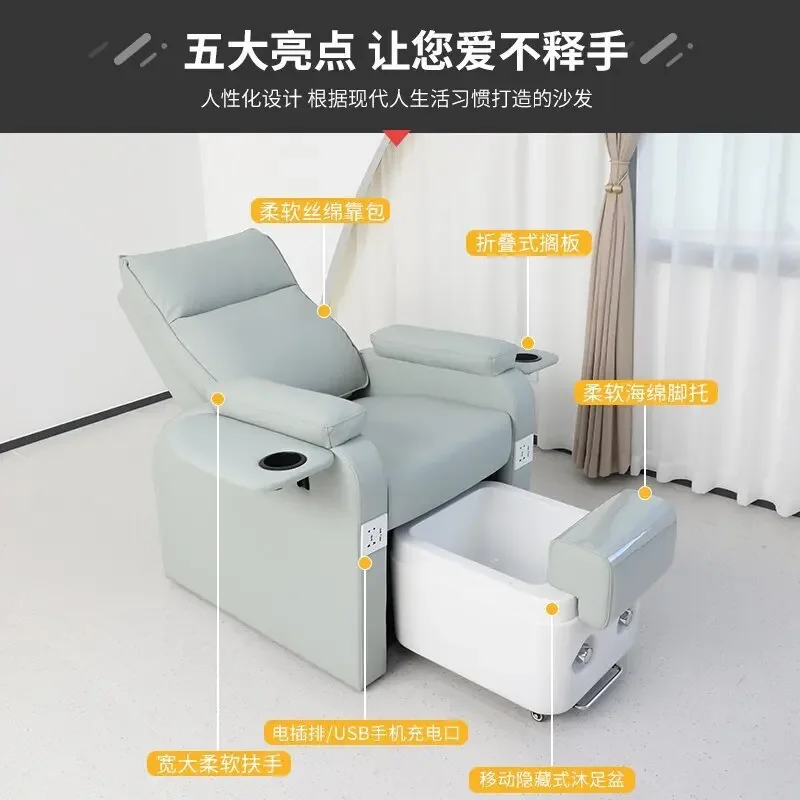 الكهربائية، مانيكير، تدليك القدم، أريكة، متعددة الوظائف، يمكن الاستلقاء، مفردة، تدليك
