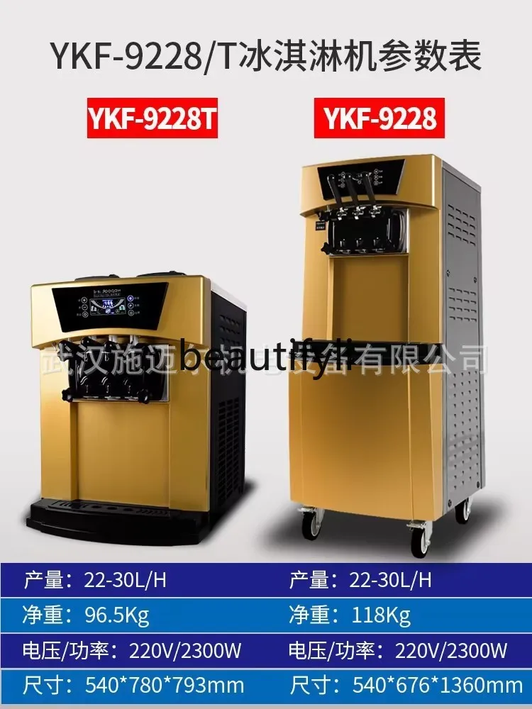 Ice Cream Machine Commercial Automatic Ice Cream Cone Machine Three Color Ice Cream Refrigerated
