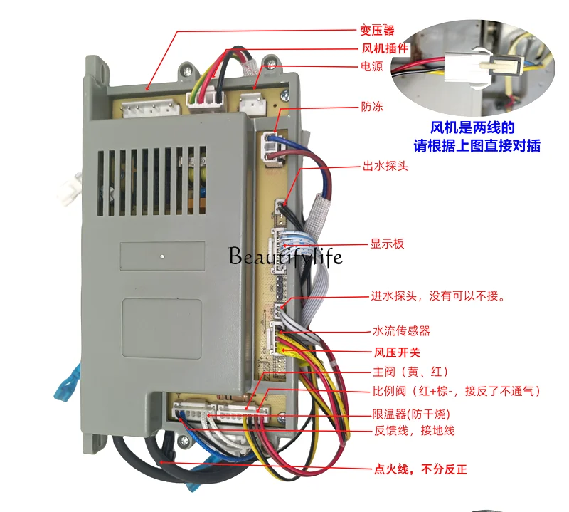 Gas water heater controller power supply board main board JSQ22-12HC1 (T) 11HC120Q.06A