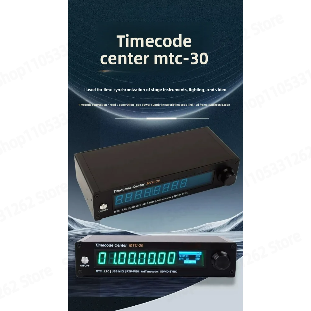 FOR LTC to MIDI MTC USB MIDI Audio Timecode Light Show MTC-30