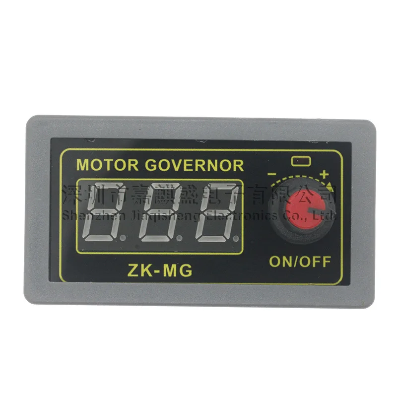 5V12V24 High Power PWM DC Motor Governor Digital Display Encoder Duty Cycle Frequency Housing Switch