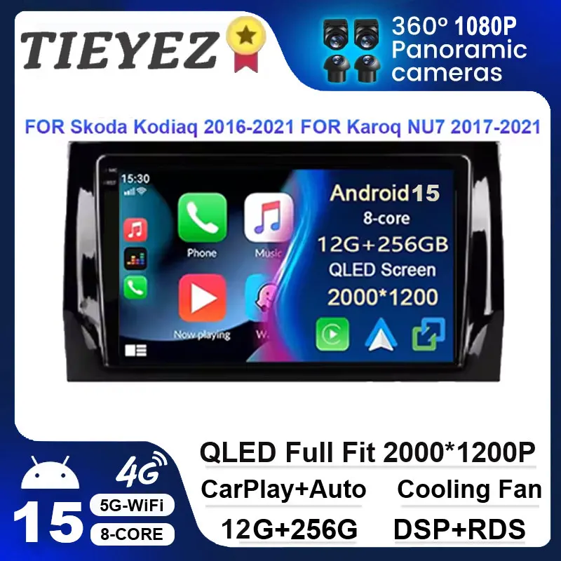 For Skoda Kodiaq 20… - image