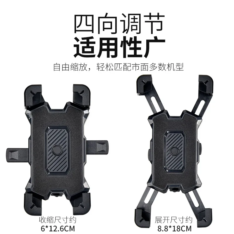 Bike Bicycle Mobile Phone Holder Stand Universal Scooter Motorcycle Motorbike Rearview Mirror Cellphone Mount Support