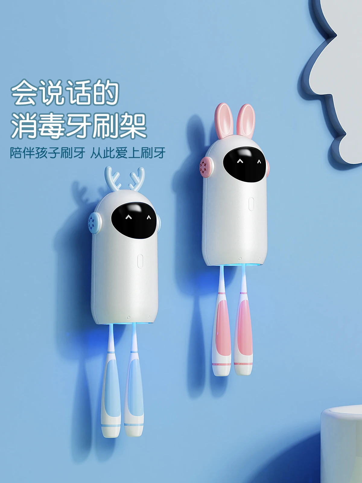 Intelligent Children's Disinfection Toothbrush Holder Shelf Uv Sterilizer Drying Cartoon Cute Baby