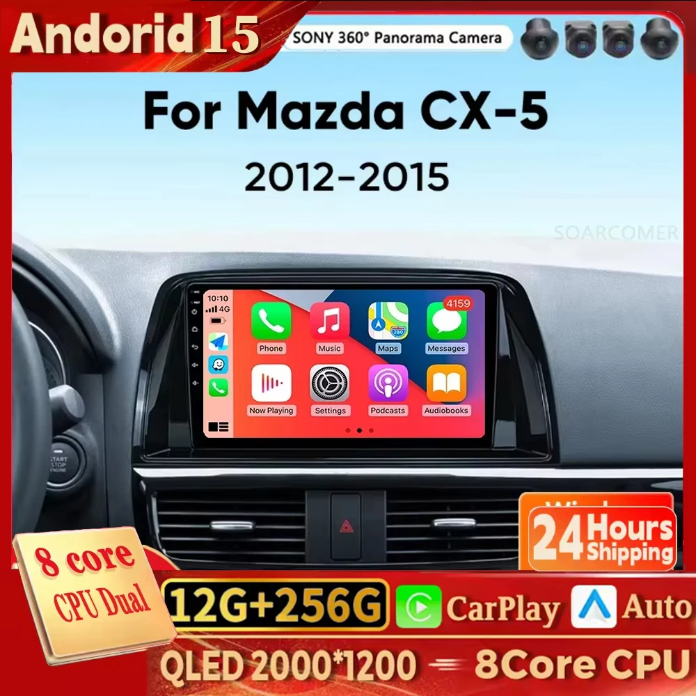 أندرويد 15 Carplay السيارات لمازدا CX5 CX-5 2012 2013 2014 2015 راديو السيارة الوسائط المتعددة مشغل فيديو الملاحة GPS No 2Din 2 Din