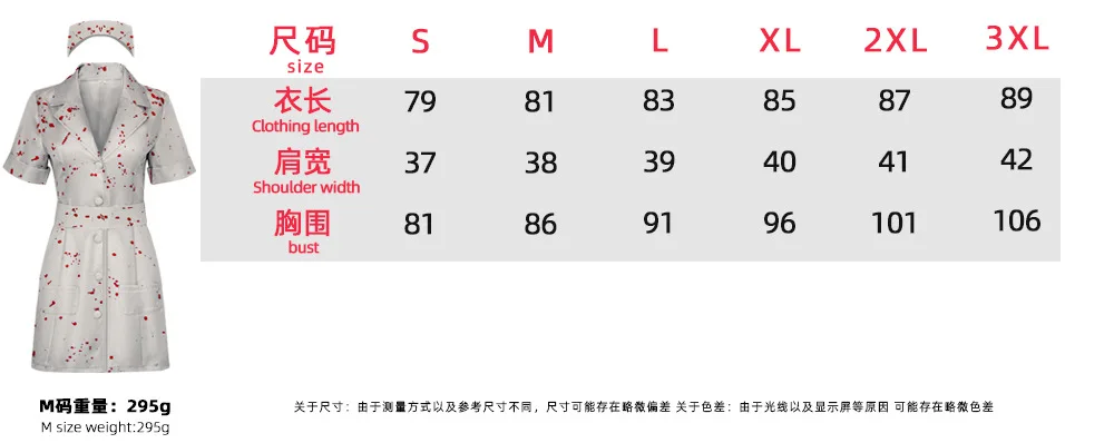 Disfraz de enfermera silenciosa 2 para mujer, disfraz de hill, Horror, Zombie, trajes de juego de rol, disfraz para mujer, trajes de vestido de Carnaval de Halloween