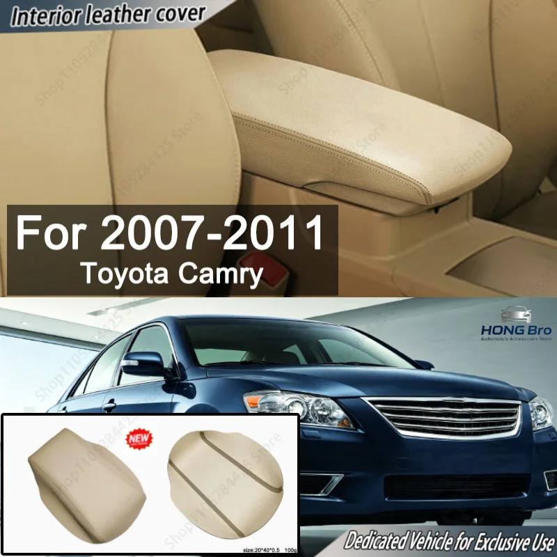 Suitable for 07-11 US Toyota Camry Center Console Armrest Box Cover Leather Cover Modified and Refurbished Foreskin