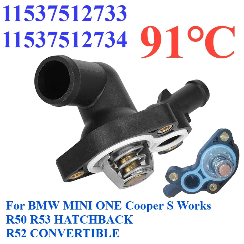 

11537512733 11537512734 For BMW MINI ONE Cooper S Works R50 R53 HATCHBACK R52 CONVERTIBLE Engine Coolant Thermostat Assembly