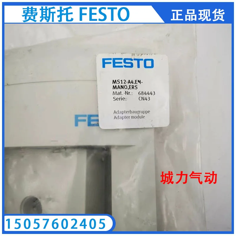 

FESTO FESTO Adapter Module MS12-A4.EN-MANO,ERS 684443 Genuine Spot.