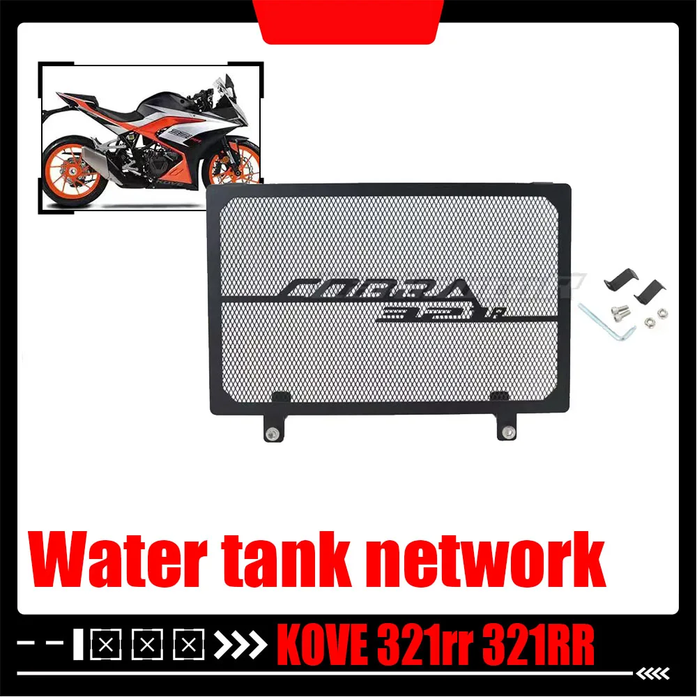

For KOVE 321rr 321RR modification of water tank protection net cover