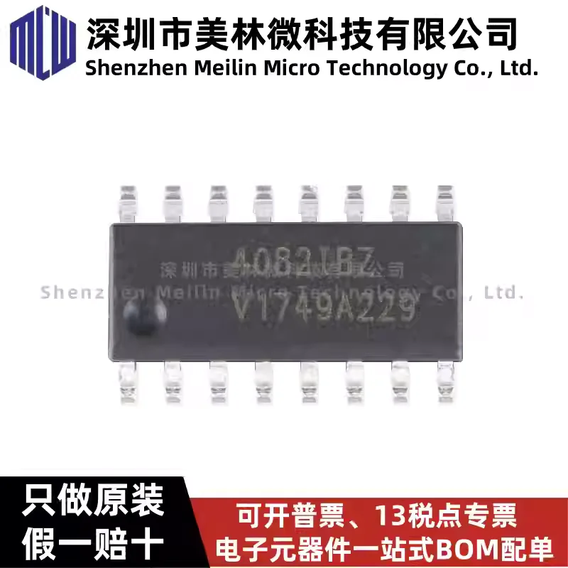 10-100pcs original HIP4082IBZT SOIC-16 80V/1.25A H-bridge MOS driver chip IC, brand new in stock