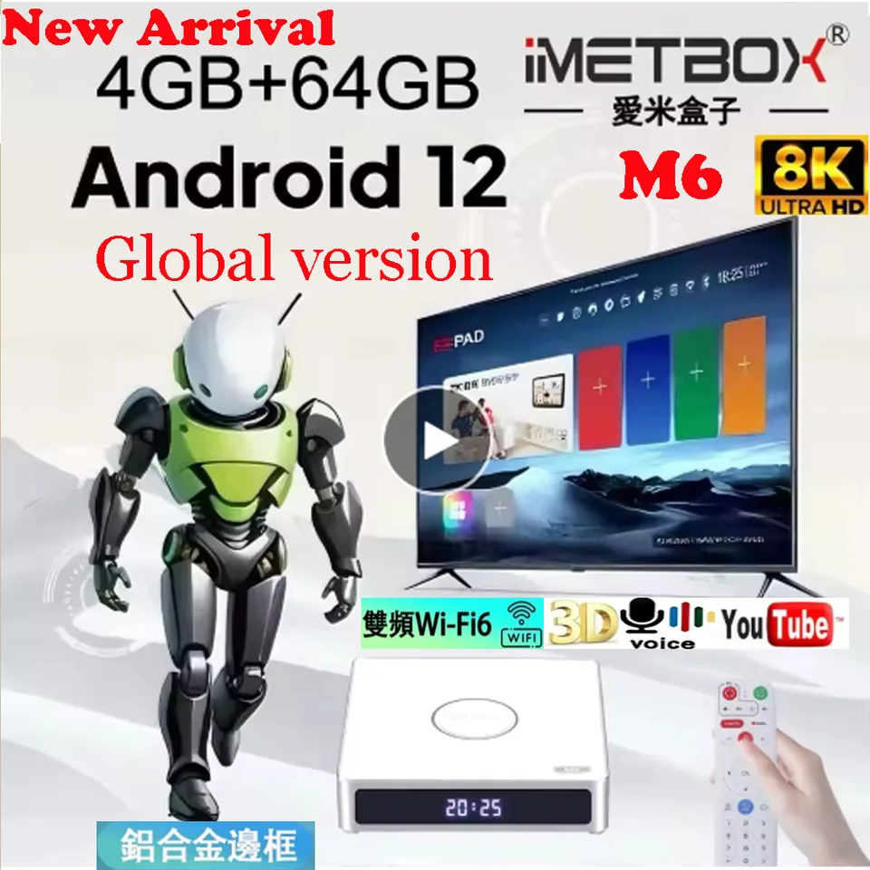 iMETBOX M6 新品同様 DIGIBOX SVICLOUD TV BOX Sbc81c8bb9db7495ab84ff6ec1376c