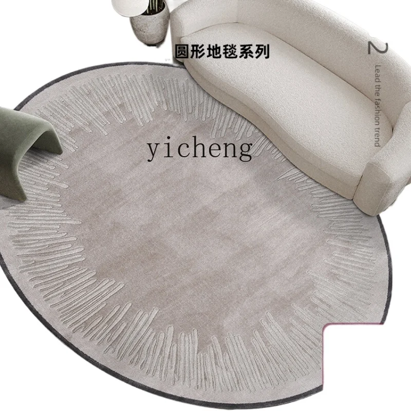 XL round Carpet Nordic Instagram Style Living Room Quiet Abstract Carpet Light Luxury