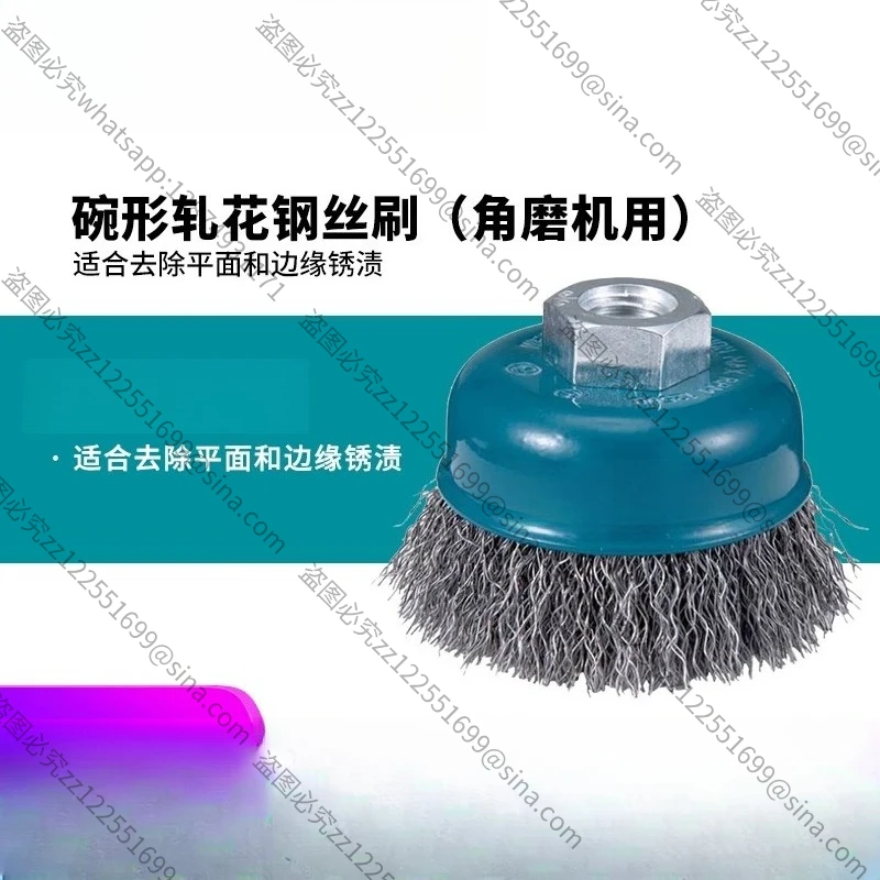 Suitable for Rust Removal Along The Edge of 100MM Disc Surface for Cup-shaped Steel Wire Brush Angle Grinder 150MM 180MM