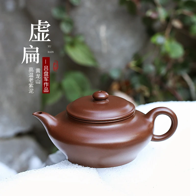 [Jingzhou Kiln] Grand Collection Yi Purple Clay Pot High Temperature Old Mud Void Flat  Panjun All Handmade