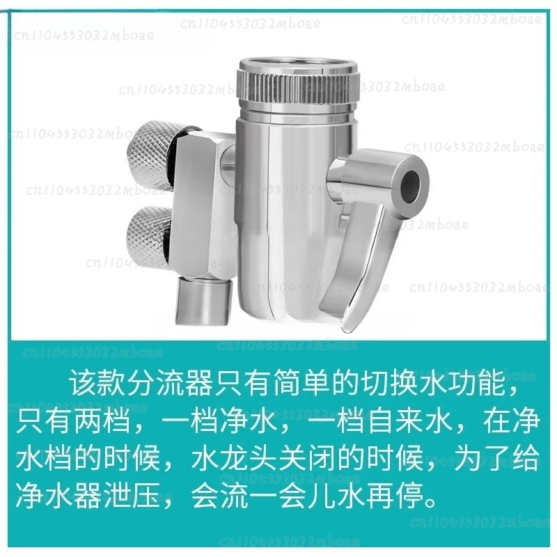 for Faucet Diverter for Amway Water Purifier - Water Separator Pipe Filter Element Home Improvement Kitchen Sink Accessory