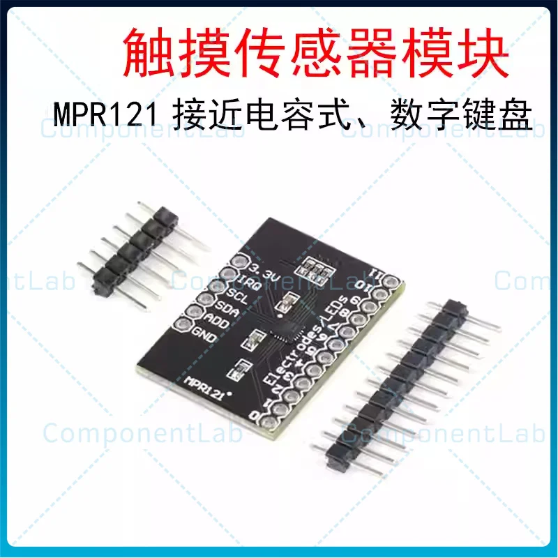5-25pcs MPR121 chip, V12 proximity capacitive touch sensor module, controlling keyboard development board IIC port