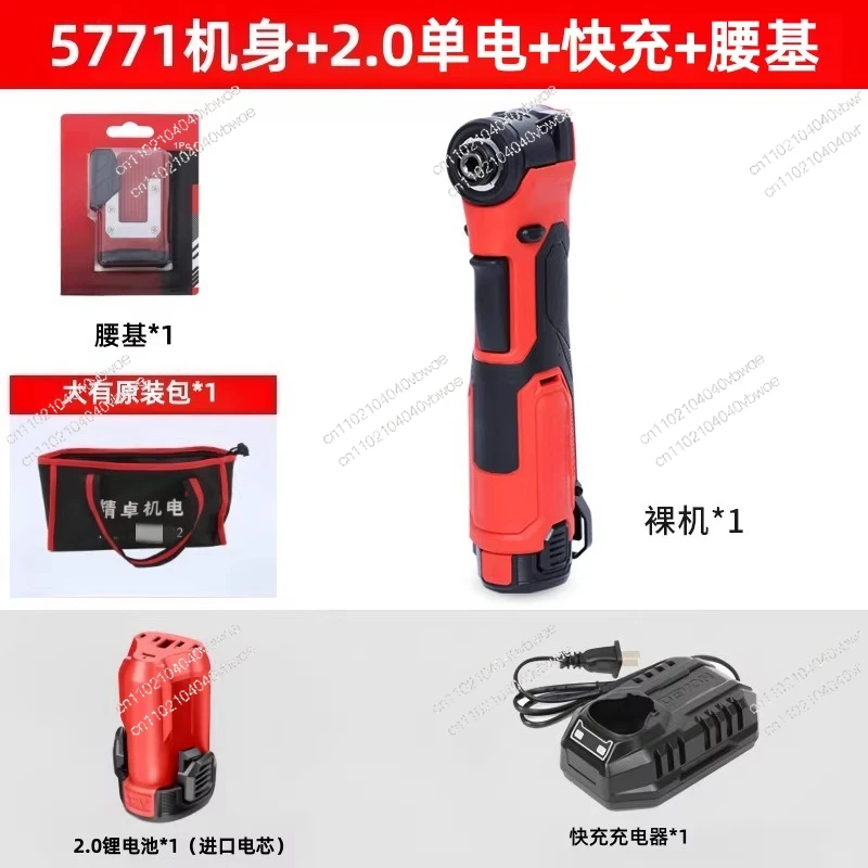 5771 Brushless Truss Electric Wrench Charging Impact Wrench Stage Frame Wrench Angular Screwdriver