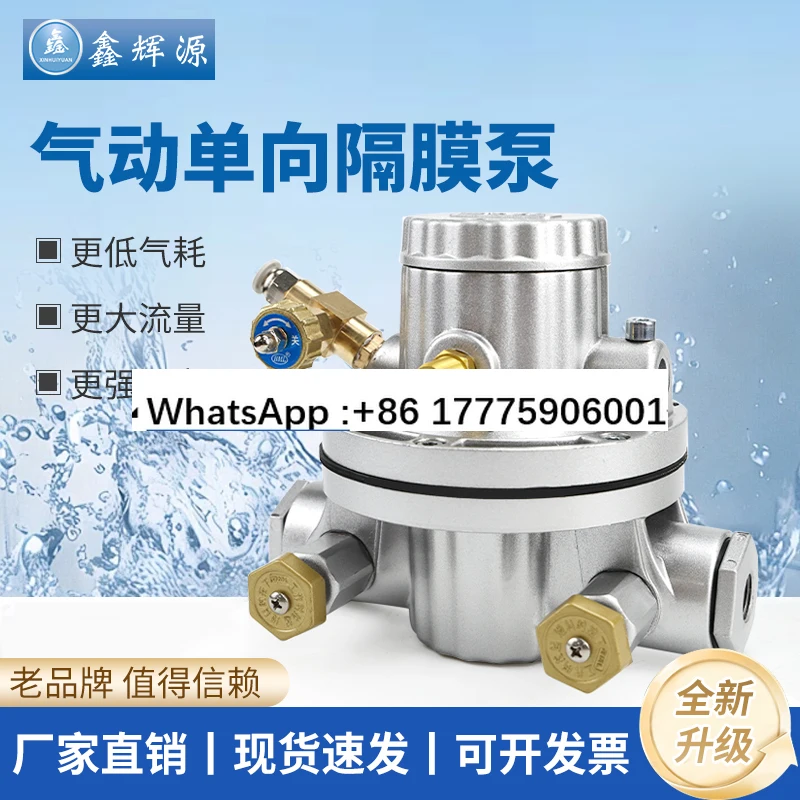 Pneumatic Unidirect…