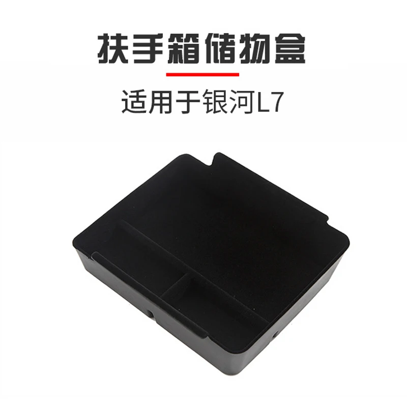 

For Geely Galaxy L7 Center Console Storage Box Wireless Charging Silicone Pad Modification Kit