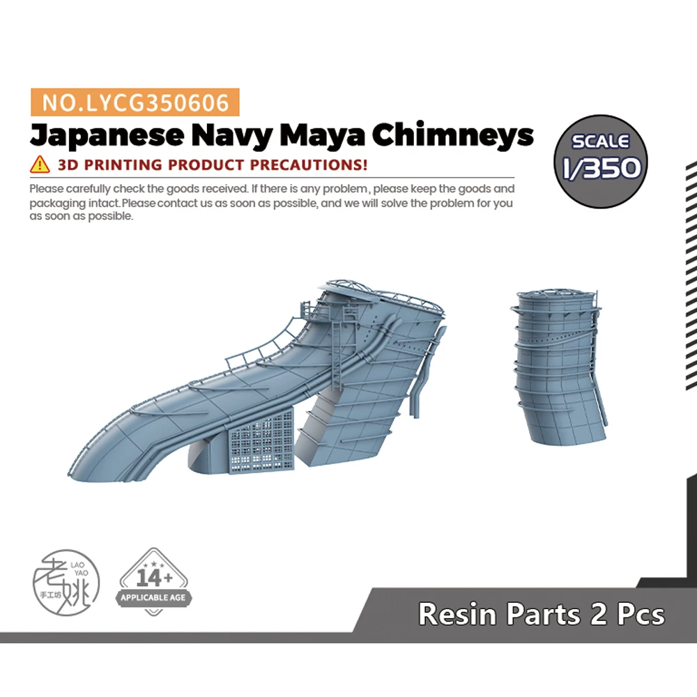 Yao\'s Studio LYCG350606 1/350 Model Upgrade Parts Japanese Navy Maya Chimneys