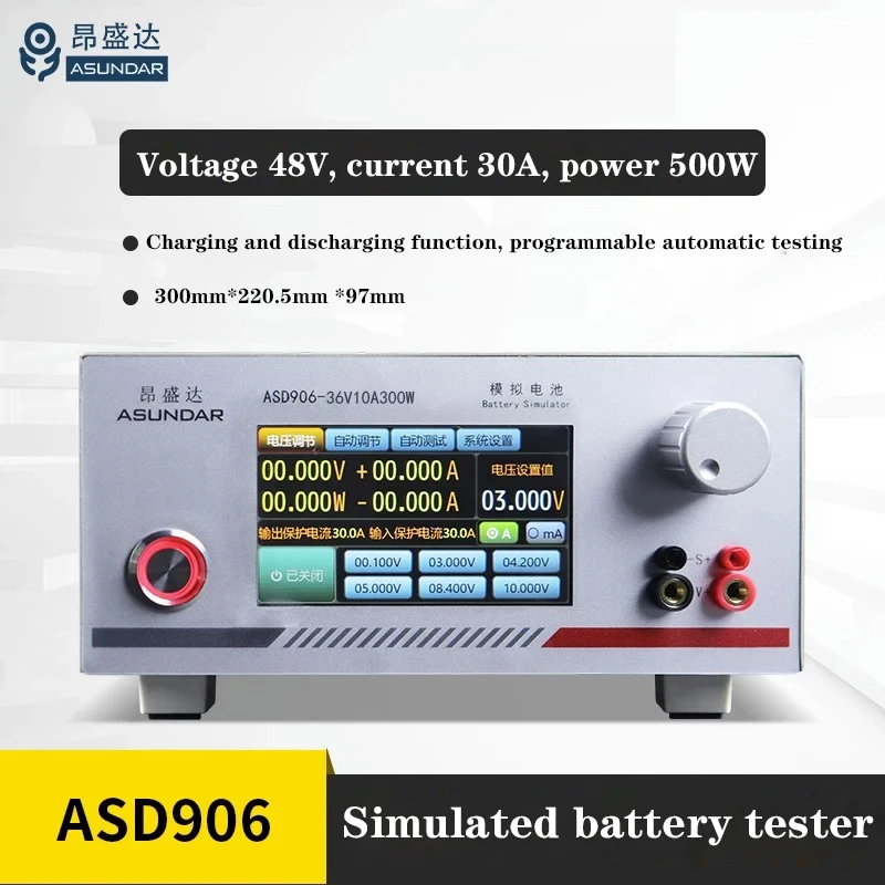 ASD-B0102 Battery Simulator ASD906B Simulated Battery Tester