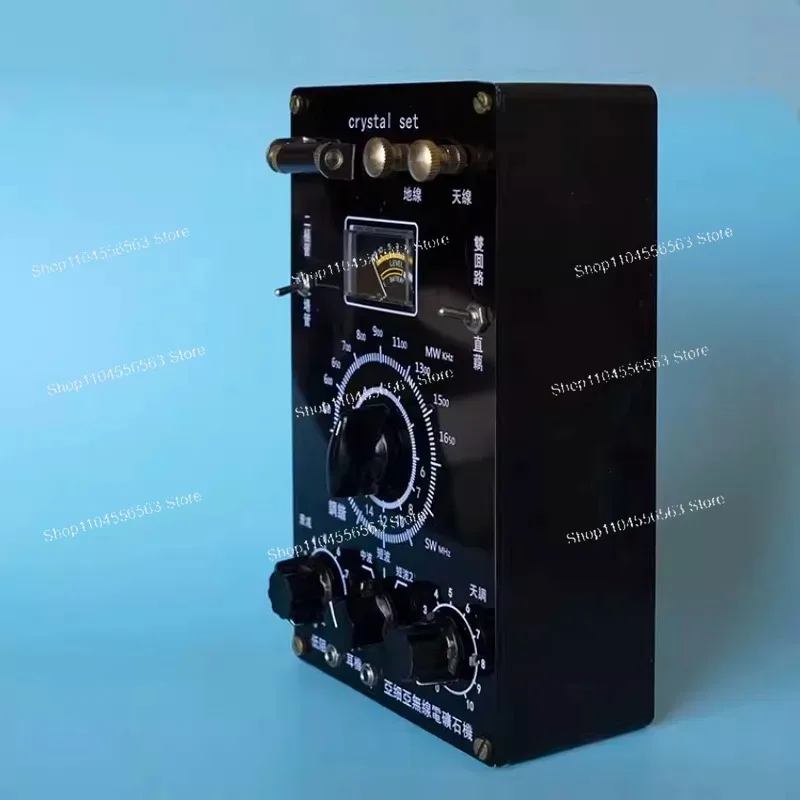 Retro Ore Radio - Medium & Short Wave Reception, Vintage Mining-Style Design
