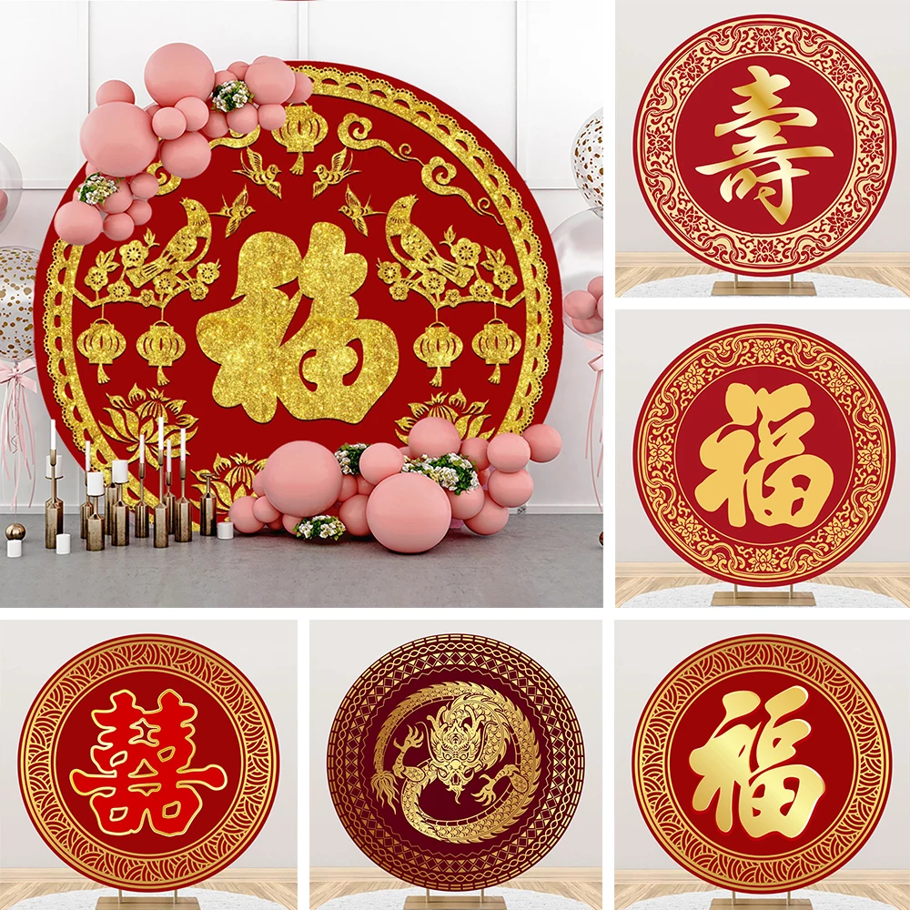 

New Year Fuzzy Backdrop Decoration Red Celebration Dragon Style Customized Background Round Photo Studio Photography Cloth