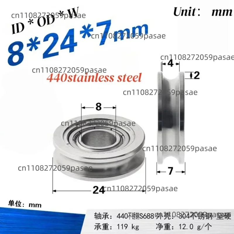 5Pcs 8x24x7mm 440 Stainless Steel U-Groove Bearing Steel Wire Rope Wheel Rust Proof And Waterproof Round Belt Idler Wheel
