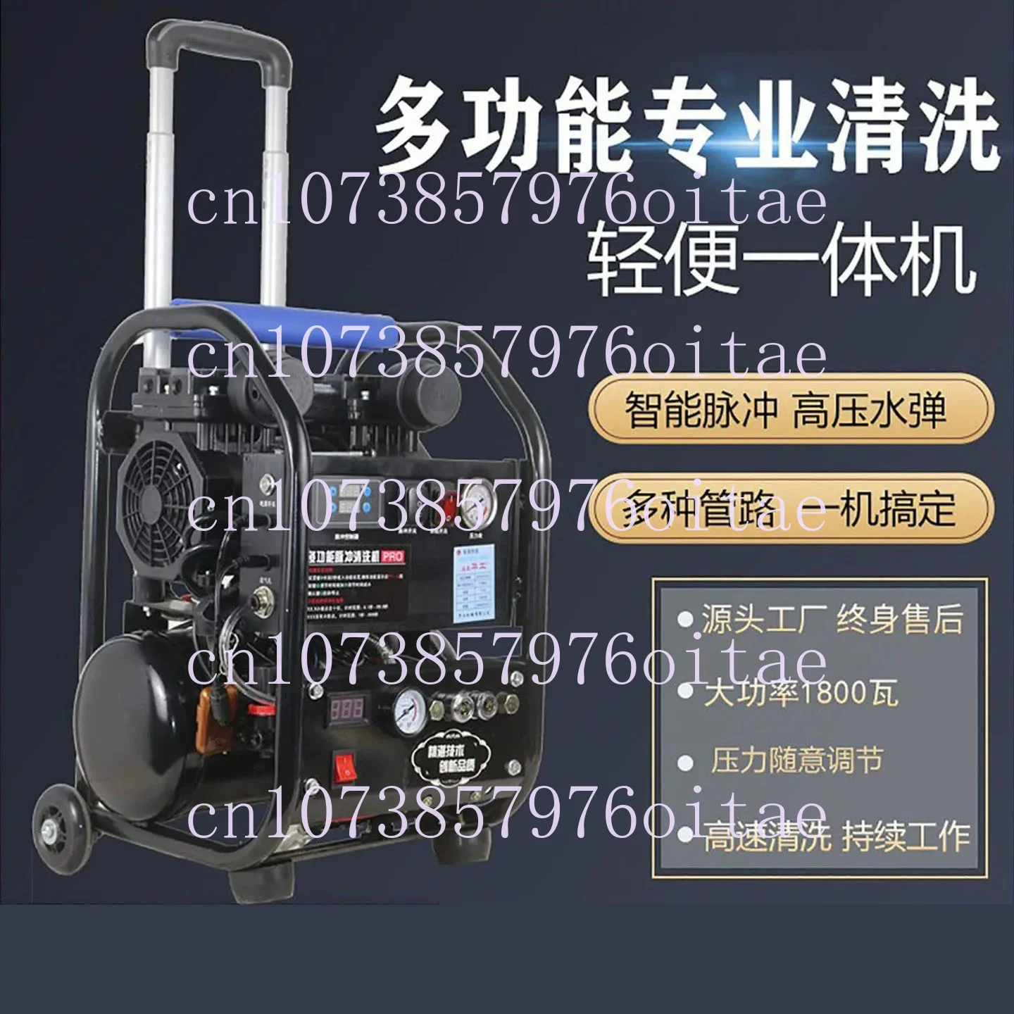 Floor Heating Cleaning Machine Pulse Jet Ejection Integrated Automatic Commercial Geothermal Tap Water Smart Machine