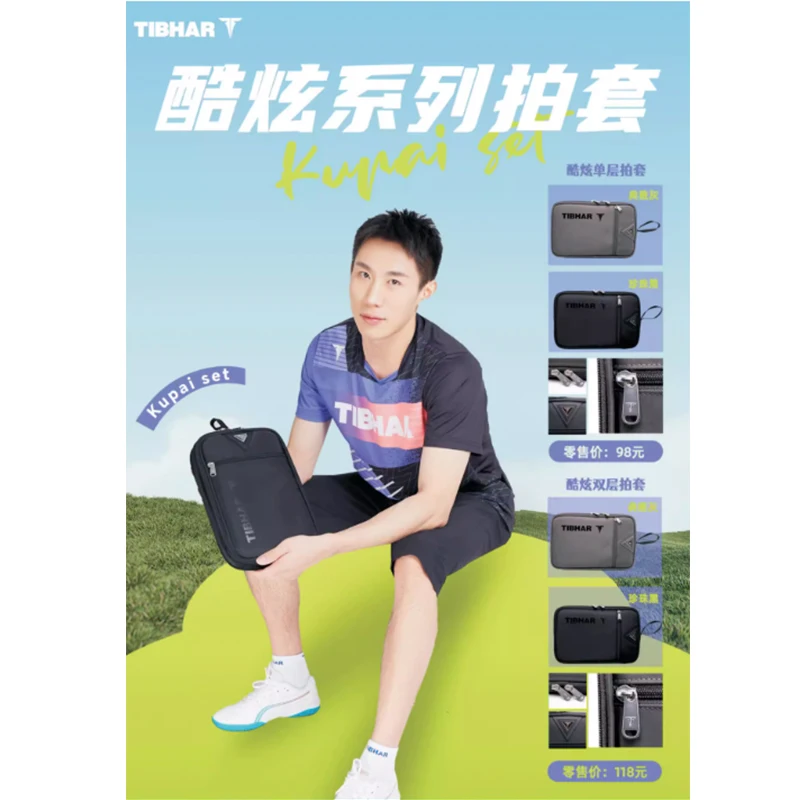 Tibhar single layer and double layer table tennis case new style case to protect table tennis racket ping pong case
