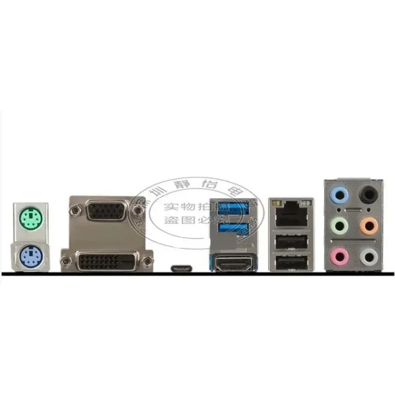 I/O IO Shield Back Plate For MSI C236A WORKSTATION Z170A SLI PLUS Motherboard Bezel Baffle