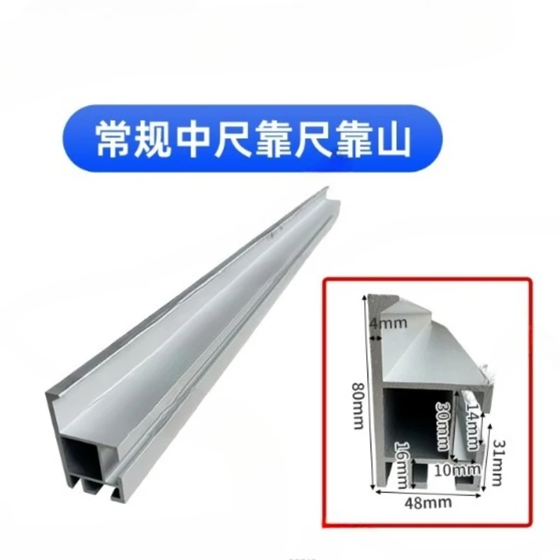 Push table saw Cutting board Saw table saw Middle ruler By mold seat By block Woodworking machinery accessories Aluminum profile