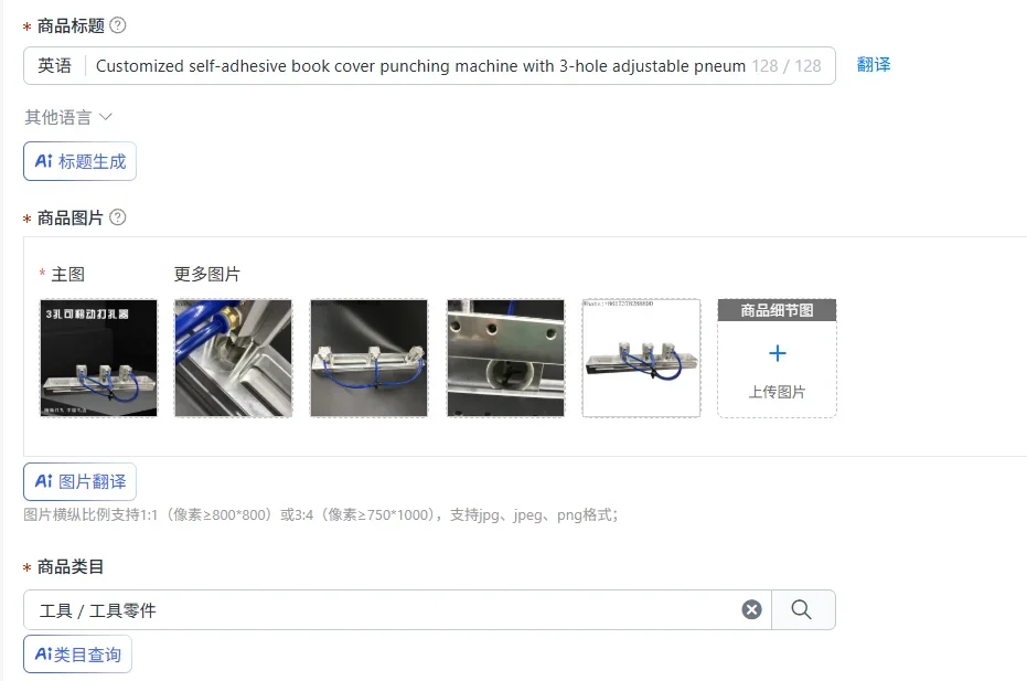 Customized self-adhesive book cover punching machine with 3-hole adjustable pneumatic punching machine for PVC and CPP materials