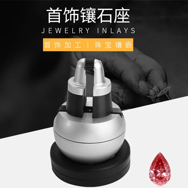 360-degree inlaid stone base - jewelry inlay batch flower engraving fixed base for holding and clamping jewelry carving tools