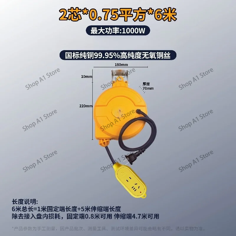 Automatic take-up wire automatic reel mini mini small electric drum reel automatic telescopic reel